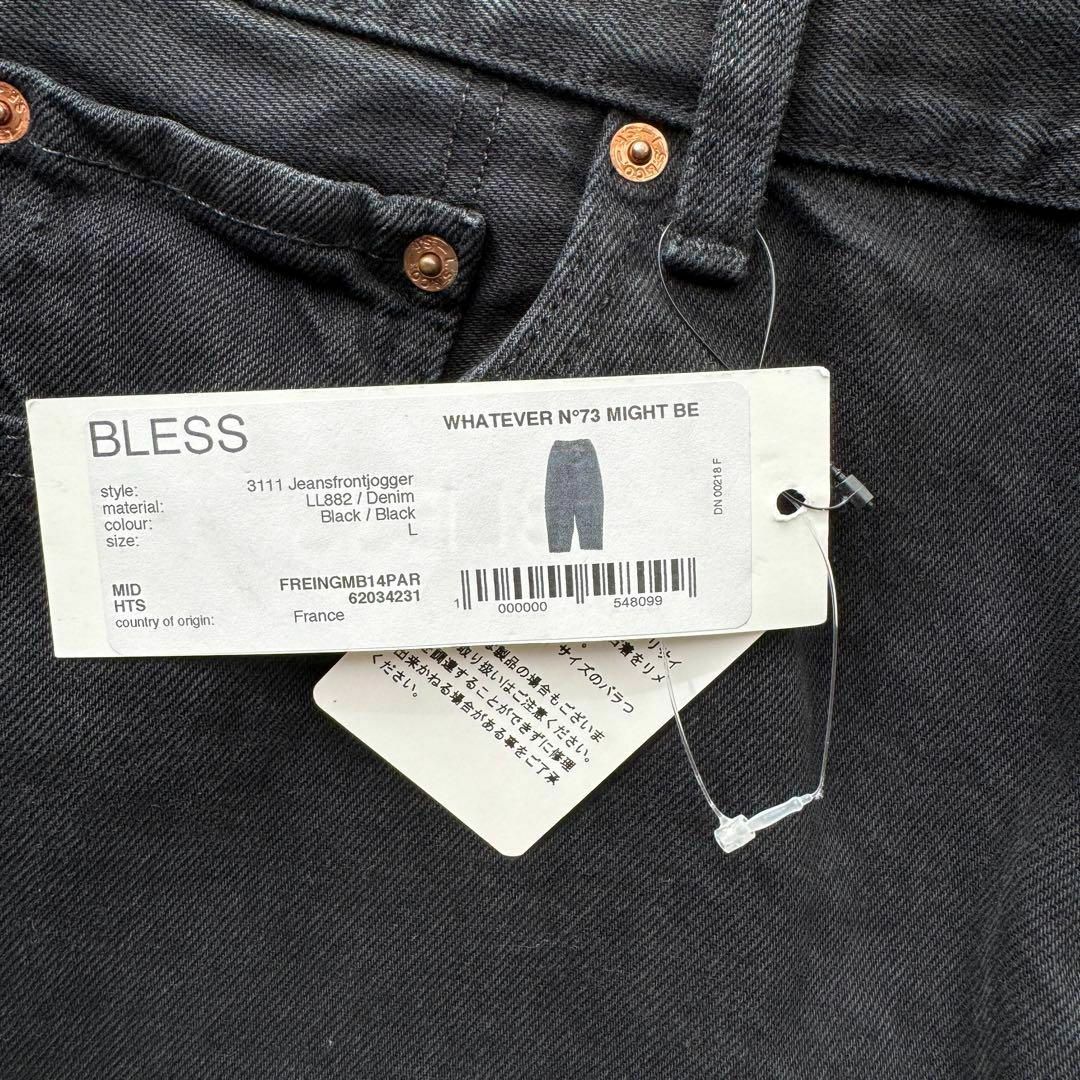 BLESS - 【未使用】BLESS ドッキング デニム ニットパンツ BLESS - 【未使用】BLESS ドッキング デニム ニットパンツ