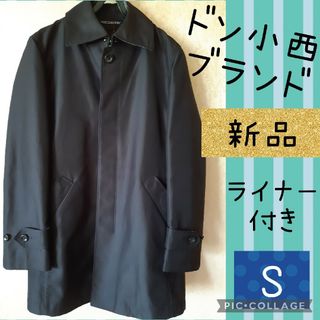 YOSHIYUKI KONISHI(ジャケット/アウター)のフリマアイテム一覧 YOSHIYUKI KONISHI(ジャケット/アウター)のフリマアイテム一覧