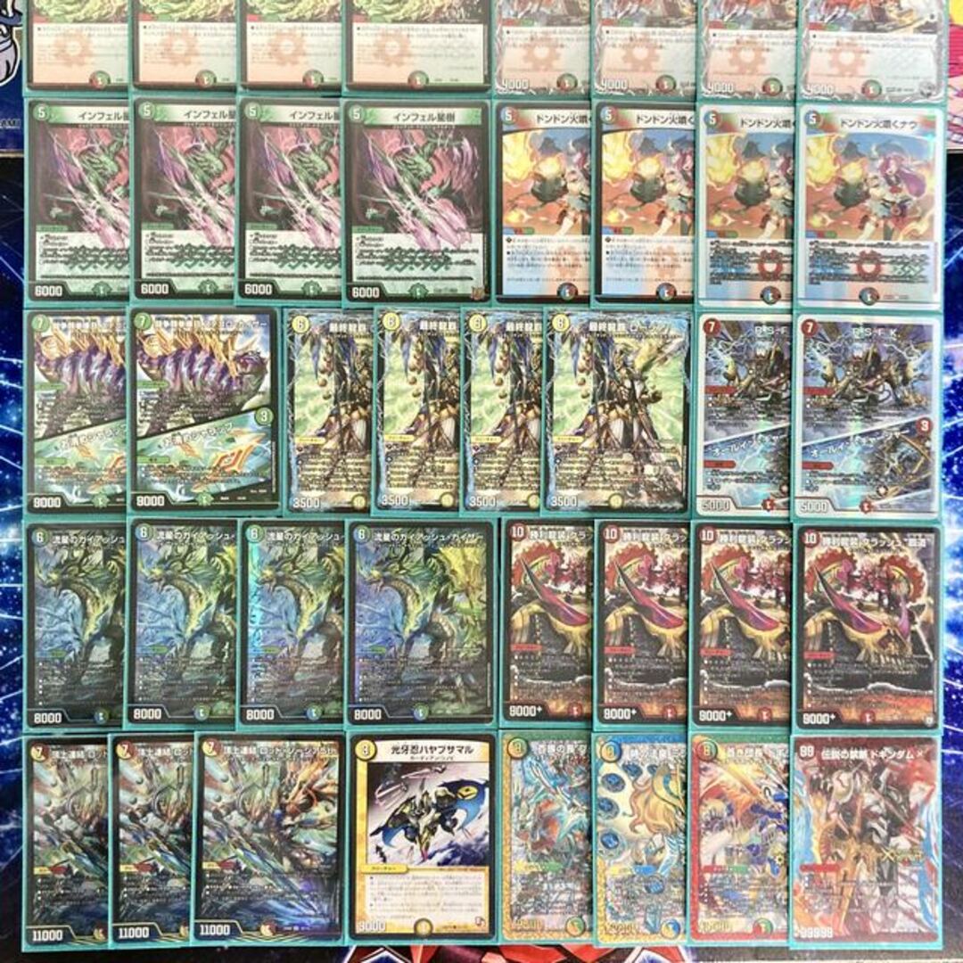 龍×剣×EXT 【ガイアッシュ覇道】 デッキ&超次元&二重スリーブ 龍×剣×EXT 【ガイアッシュ覇道】 デッキ&超次元&二重スリーブ