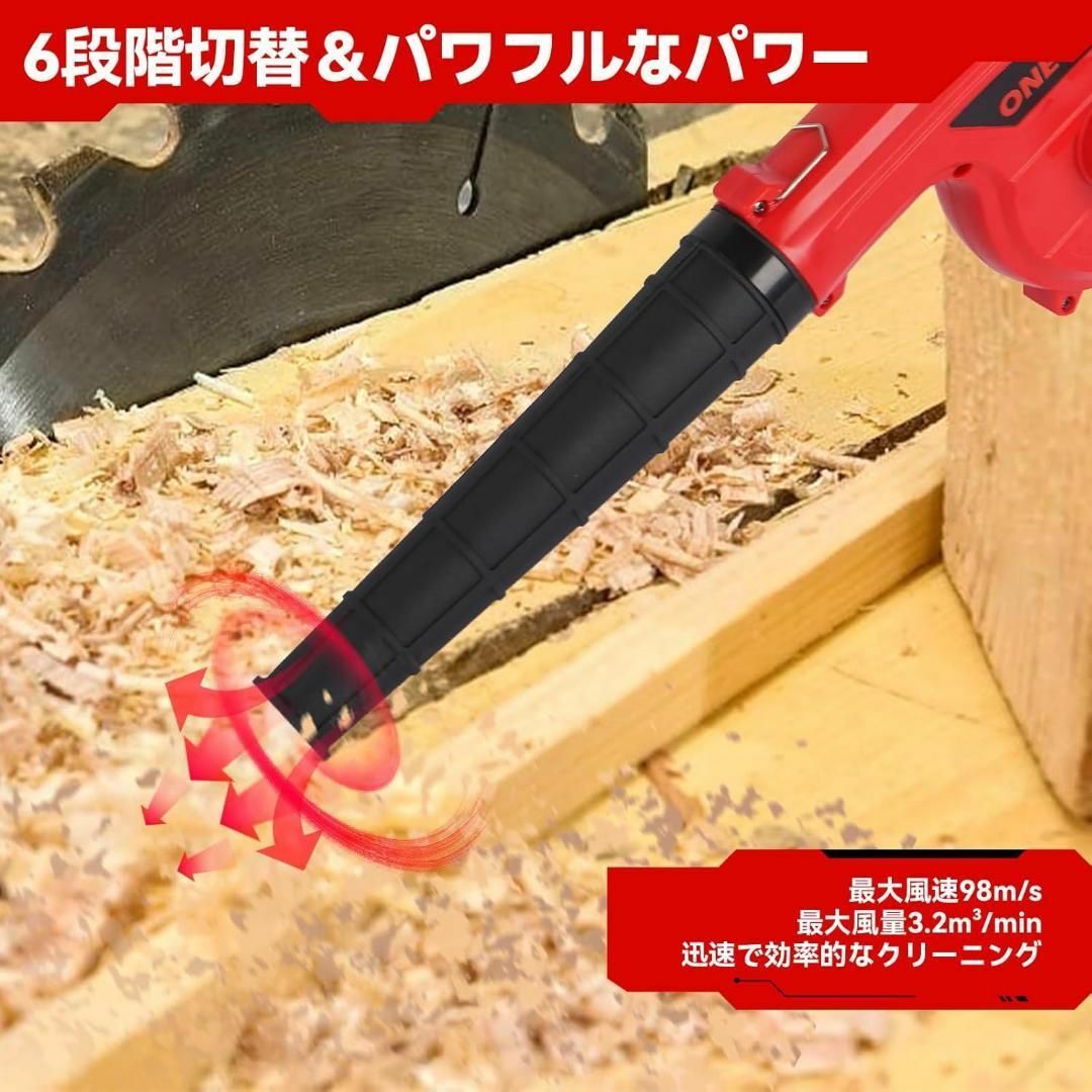 ブロワー 充電式ブロワ 本体 超軽量 風量6調整可能 吹き飛ばし 集塵 1台2役 スマホ/家電/カメラの生活家電(その他)の商品写真