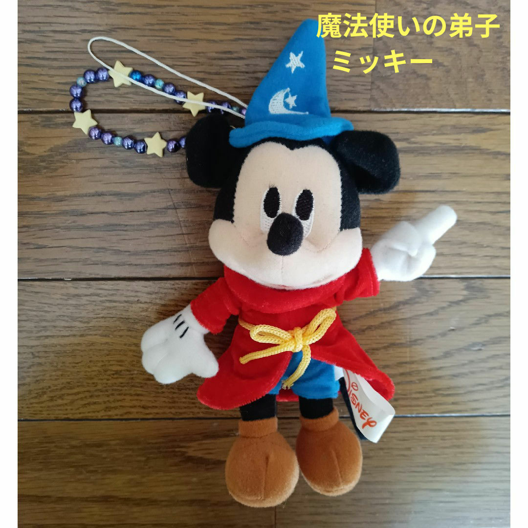 香港ディズニー ミッキー魔法使いの弟子 ファンダジアぬいぐるみ 香港ディズニー ミッキー魔法使いの弟子 ファンダジアぬいぐるみ