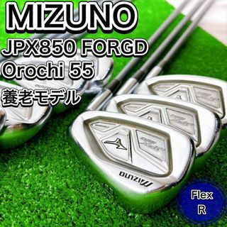 MIZUNO - 【養老】MIZUNO JPX850 FORGED アイアン7本セット R 右 MIZUNO - 【養老】MIZUNO JPX850 FORGED アイアン7本セット R 右