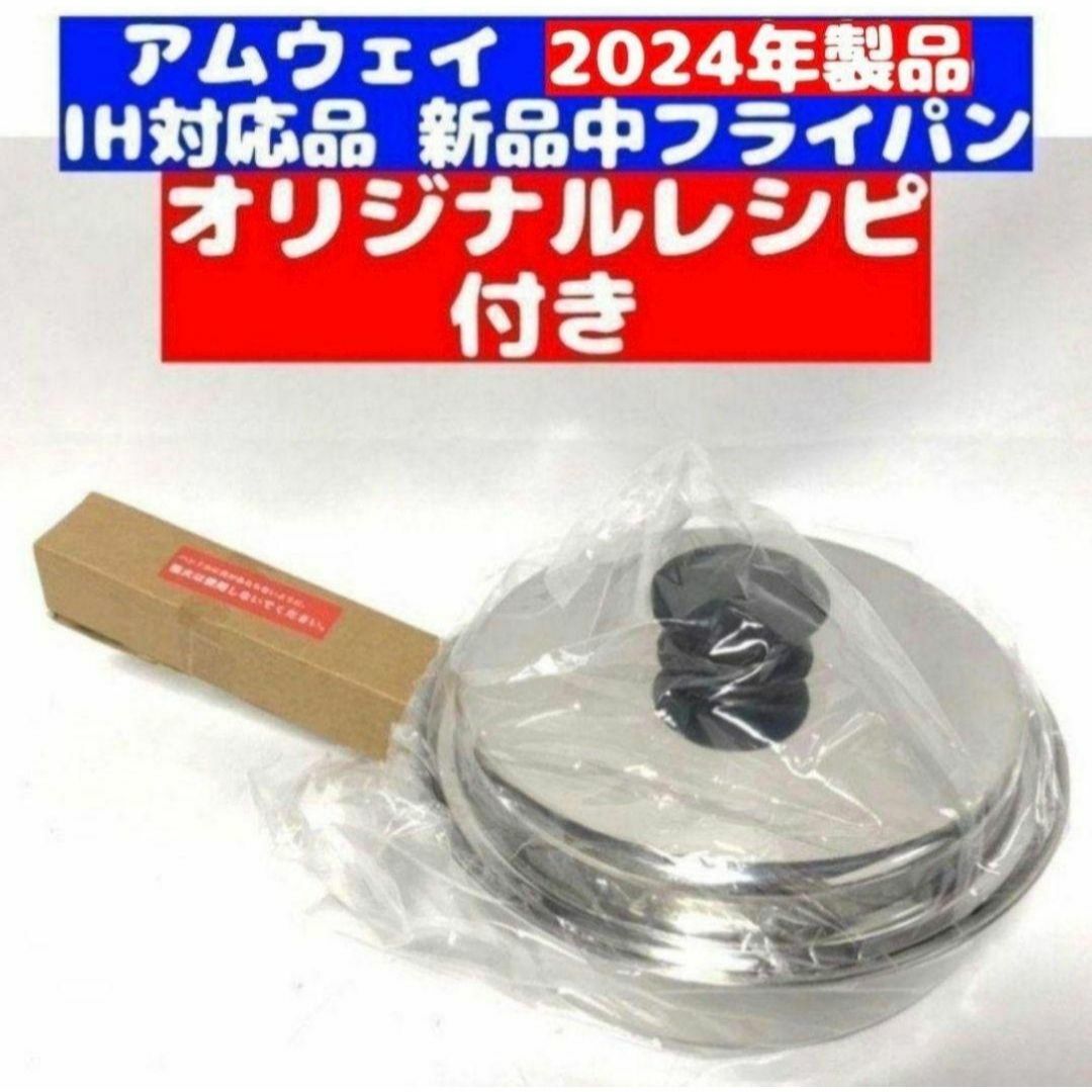 希少@ 2023年製 アムウェイ Amway バスルーム 浄水器 残量満タン