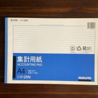 コクヨ - 未使用☆昭和レトロ☆コクヨの伝票×2種セットの通販 by コクヨ - 未使用☆昭和レトロ☆コクヨの伝票×2種セットの通販 by