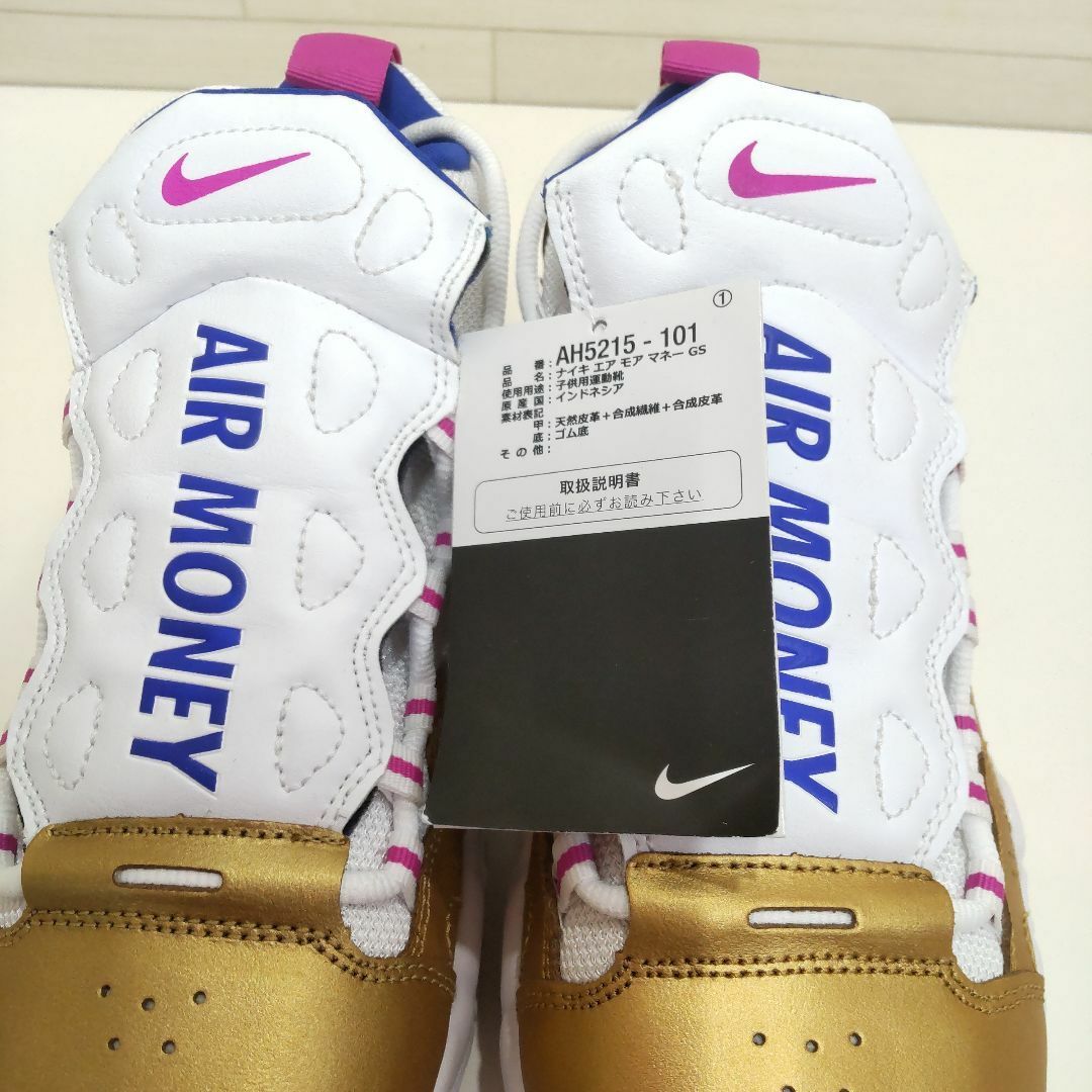 NIKE - 未使用タグ付き NIKE AIR MORE MONEY AH5215-101 の通販 NIKE - 未使用タグ付き NIKE AIR MORE MONEY AH5215-101 の通販
