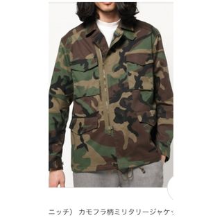 Niche. - macmahon knitting mills タイダイ染め クロシェニット Niche. - macmahon knitting mills タイダイ染め クロシェニット