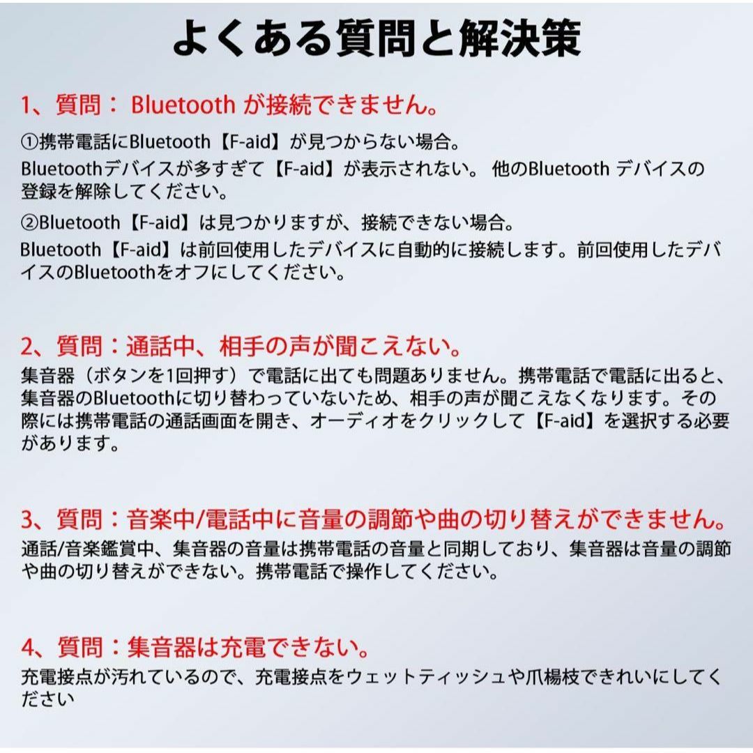 2024新登場】集音器 高齢者 イヤホン型ワイヤレスBluetooth5.3の 2024新登場】集音器 高齢者 イヤホン型ワイヤレスBluetooth5.3の