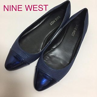 ナインウエスト(NINE WEST)の美品！ナインウエスト ペタンコパンプス(ハイヒール/パンプス)