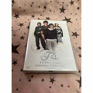 F4 Five Years Glorious Collection DVD2枚組