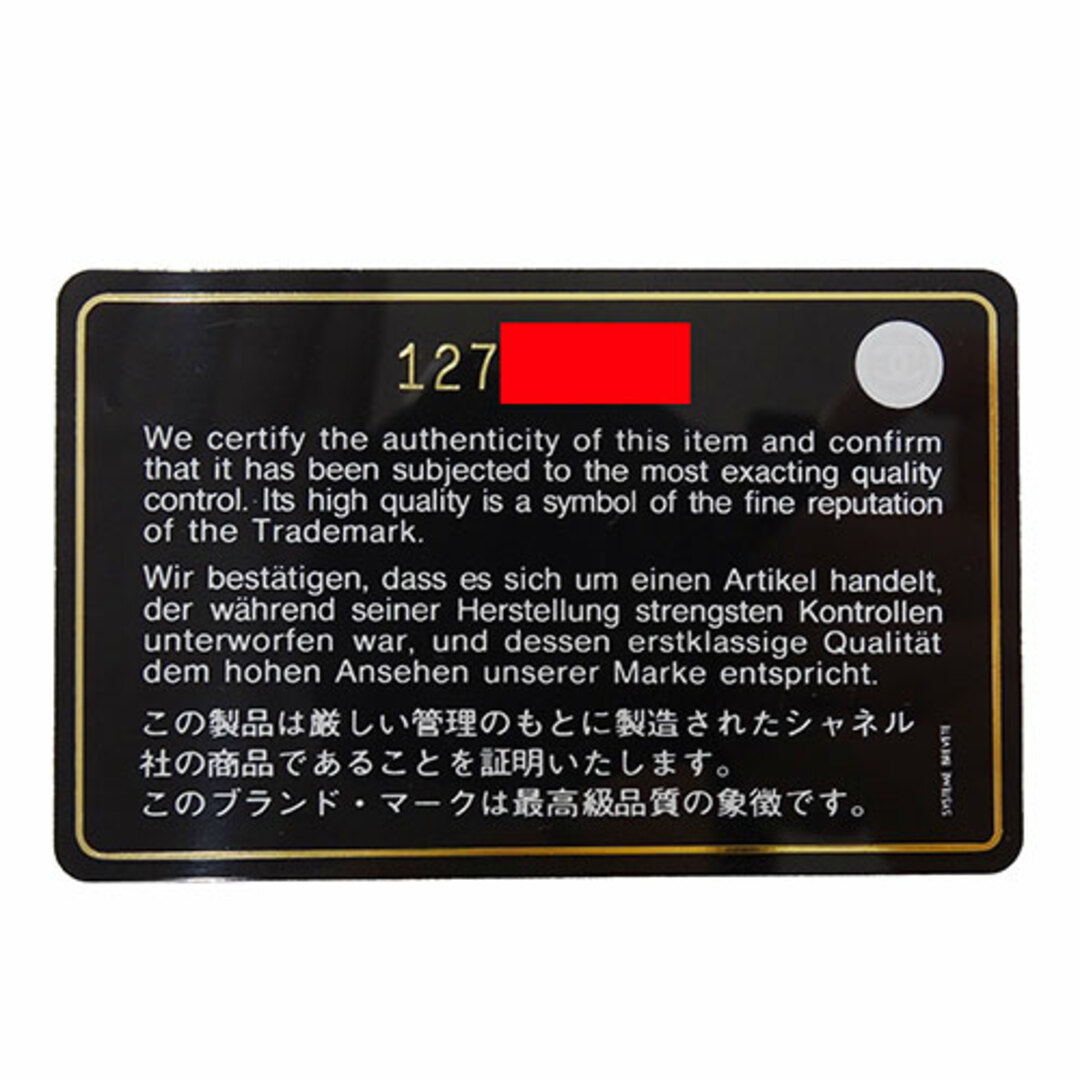 CHANEL - シャネル CHANEL 財布 レディース ブランド 三つ折り CHANEL - シャネル CHANEL 財布 レディース ブランド 三つ折り