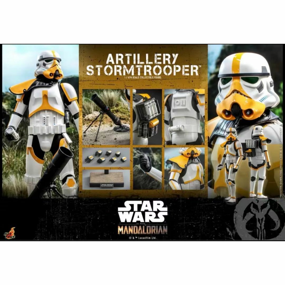 ホットトイズ 1/6 マンダロリアン アーティラリー ストーム ホットトイズ 1/6 マンダロリアン アーティラリー ストーム