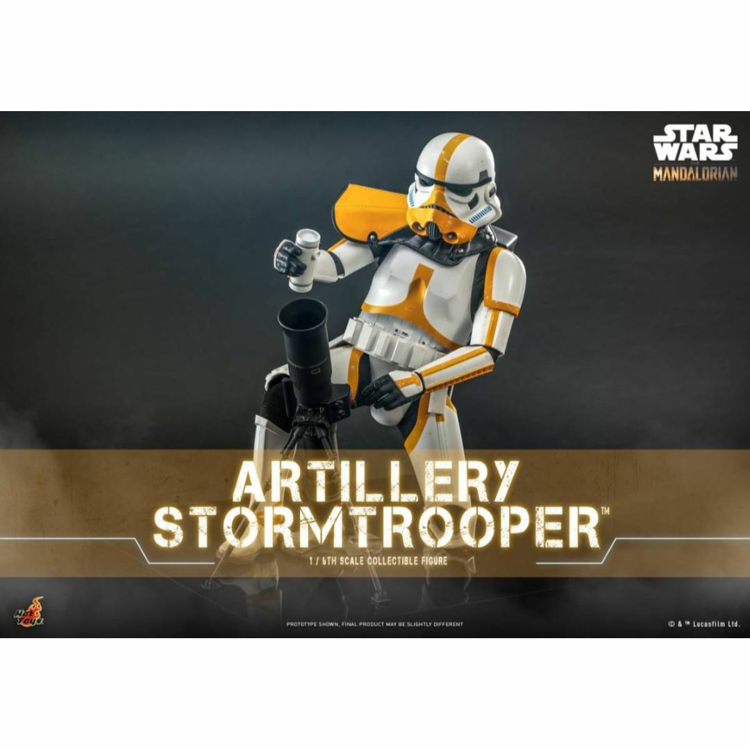ホットトイズ 1/6 マンダロリアン アーティラリー ストーム ホットトイズ 1/6 マンダロリアン アーティラリー ストーム