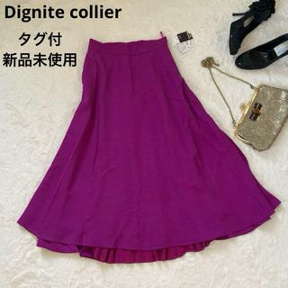 Dignite collier(ロングスカート)のフリマアイテム一覧 Dignite collier(ロングスカート)のフリマアイテム一覧
