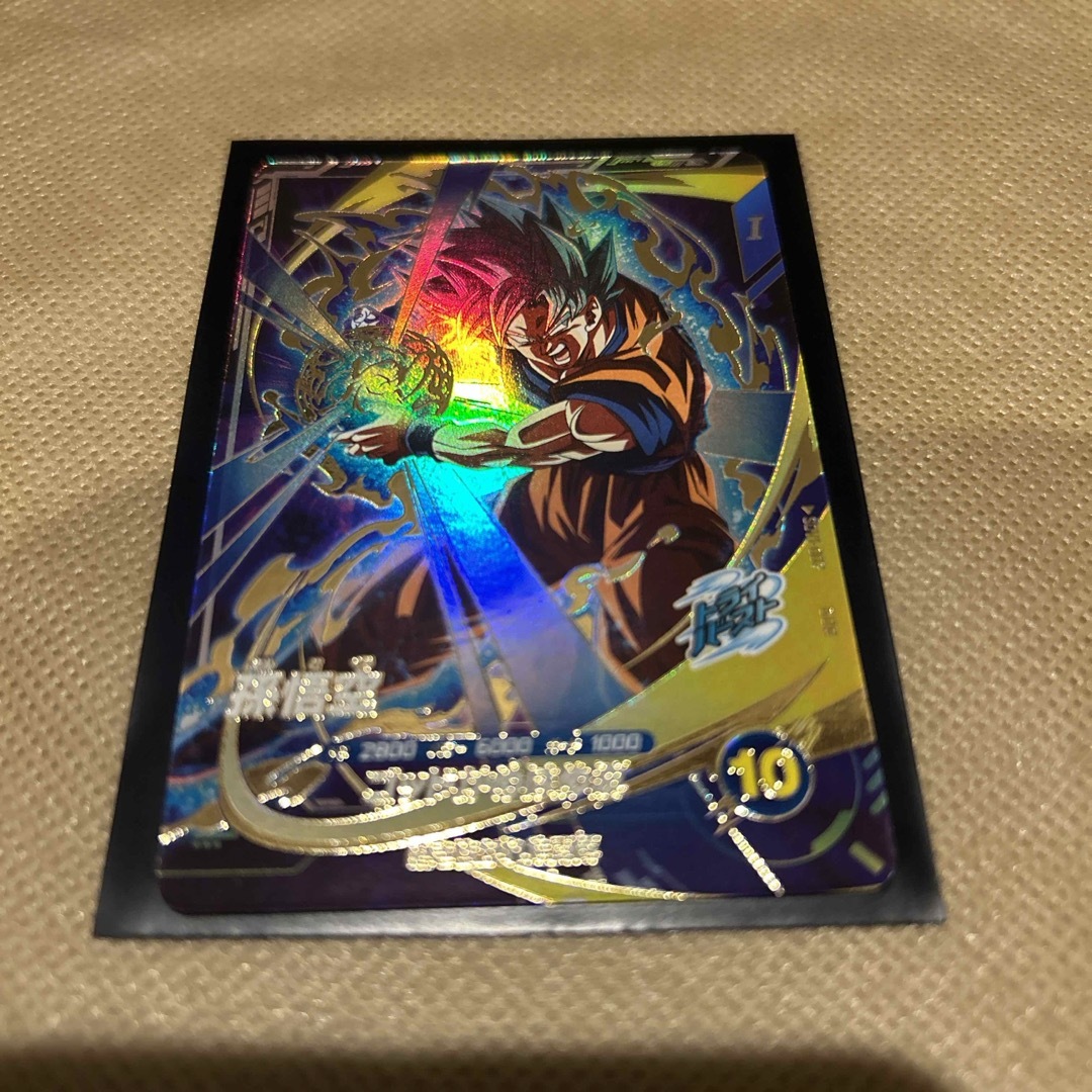 ドラゴンボールスーパーダイバーズ SDV1-002 はげしく 孫悟空 GDR ドラゴンボールスーパーダイバーズ SDV1-002 はげしく 孫悟空 GDR