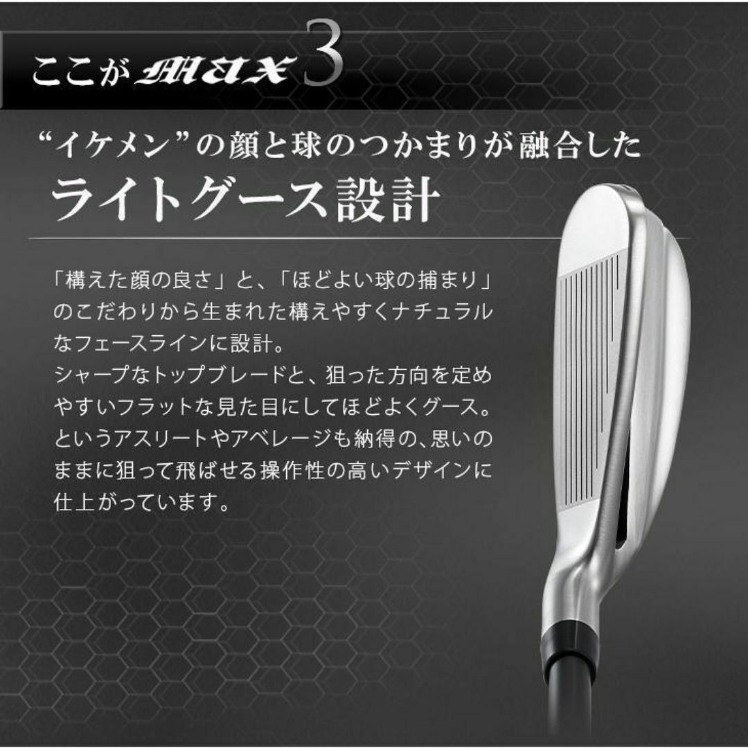 新品マキシマックスアイアン 6本セット 三菱ケミカル製 プレミア 新品マキシマックスアイアン 6本セット 三菱ケミカル製 プレミア