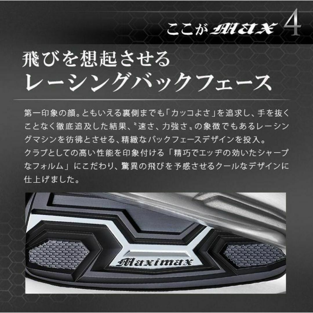 新品マキシマックスアイアン 6本セット 三菱ケミカル製 プレミア 新品マキシマックスアイアン 6本セット 三菱ケミカル製 プレミア