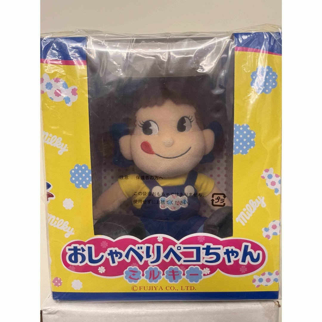 不二家 - 未使用 60周年アニバーサリー記念品 おしゃべりペコ 不二家 - 未使用 60周年アニバーサリー記念品 おしゃべりペコ