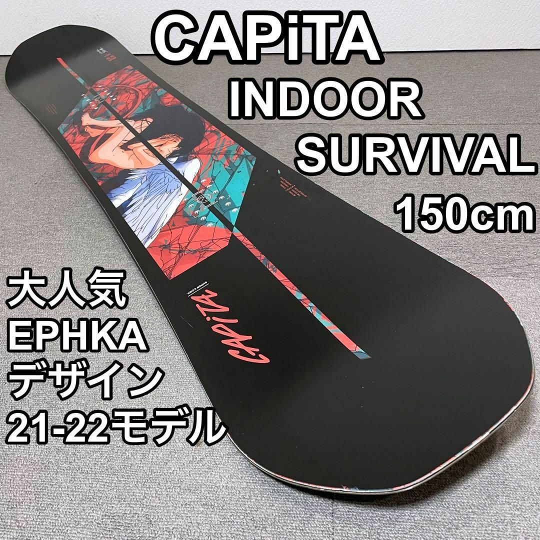 CAPITA キャピタ INDOOR SURVIVAL 150 スノーボード スノーボード CAPITA キャピタ INDOOR SURVIVAL 150 スノーボード スノーボード