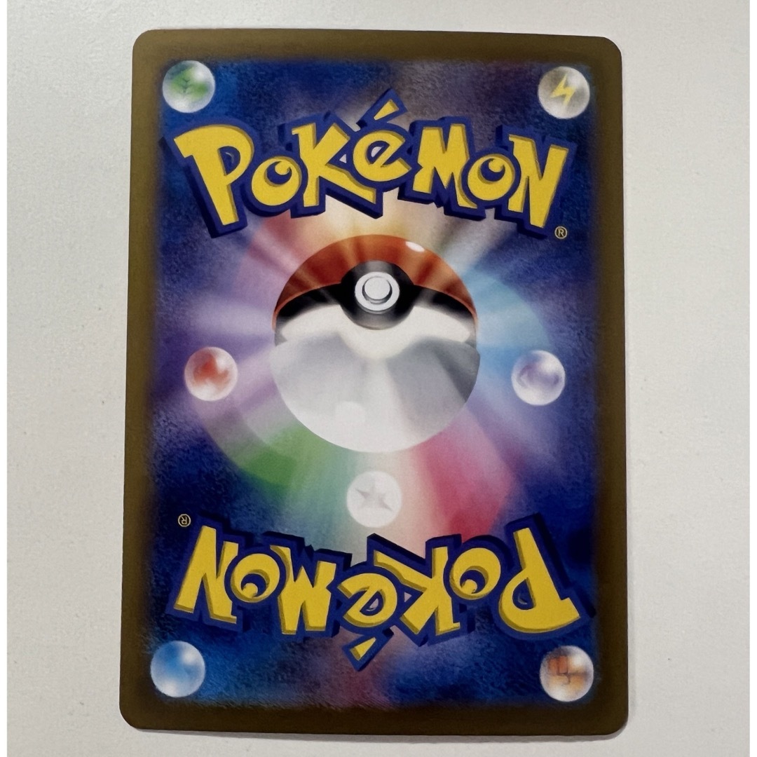 ⭐︎極美品⭐︎ ポケモンカード ピカチュウ ex sar ur 2枚セット ⭐︎極美品⭐︎ ポケモンカード ピカチュウ ex sar ur 2枚セット