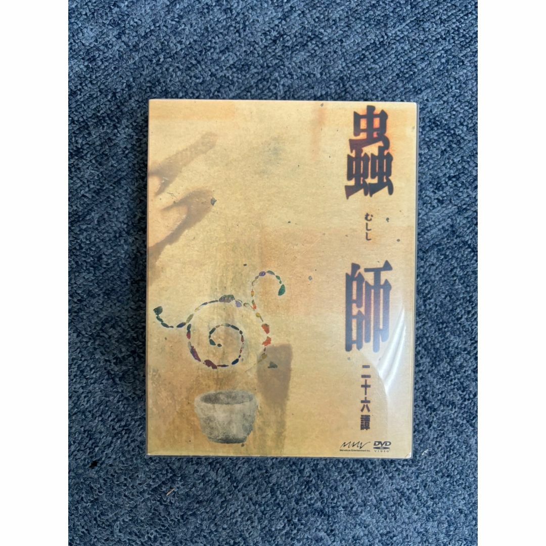 蟲師 狭い 二十六譚 Blu-ray BOX スタンダード版 蟲師 狭い 二十六譚 Blu-ray BOX スタンダード版