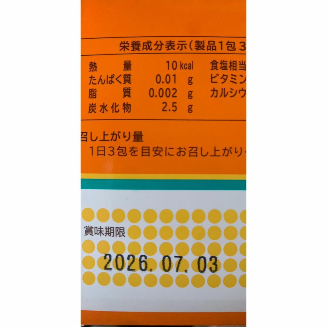 送料無料】バランスセット ミキプルーン プロテイン エコー 送料無料】バランスセット ミキプルーン プロテイン エコー