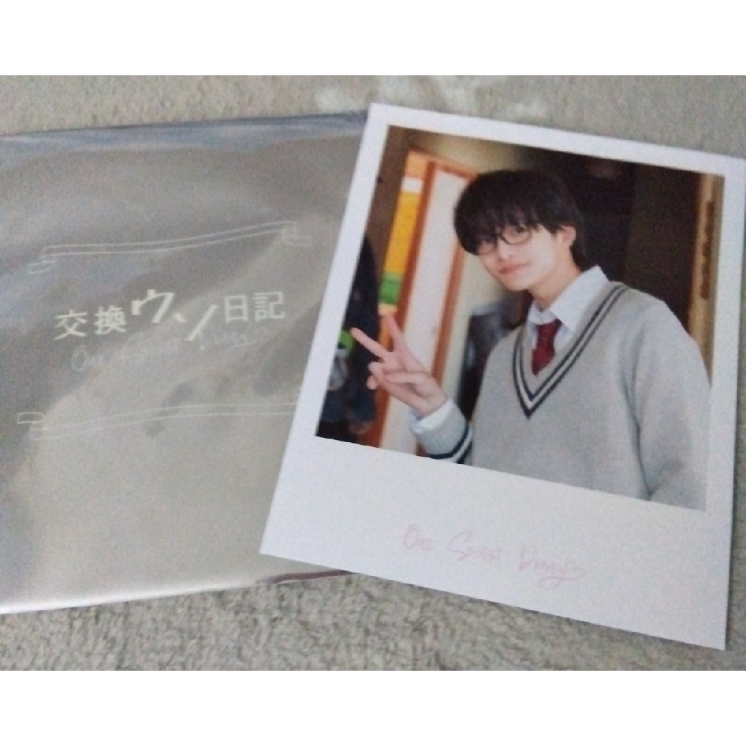 映画特典❗️高橋文哉くん『交換ウソ日記』オリジナルフォトカード。No.1 エンタメ/ホビーのタレントグッズ(男性タレント)の商品写真
