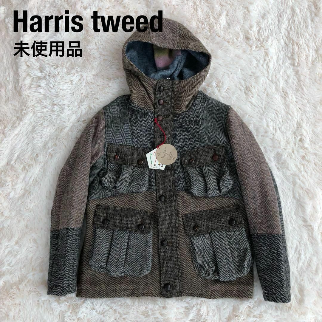 Harris Tweed - 【未使用品】EATS×ハリスツイード ツイード Harris Tweed - 【未使用品】EATS×ハリスツイード ツイード