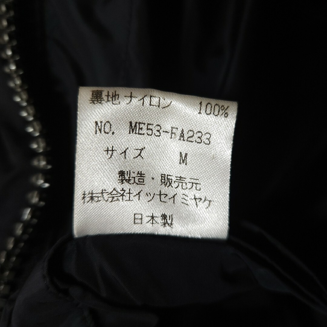 ISSEY MIYAKE MEN - 95aw ISSEY MIYAKE MEN ダウンジャケット ISSEY MIYAKE MEN - 95aw ISSEY MIYAKE MEN ダウンジャケット