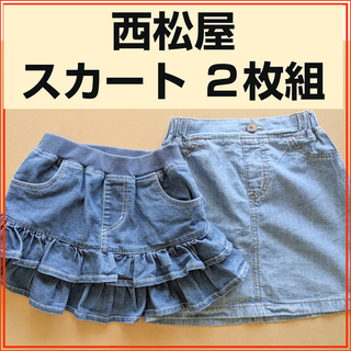 ニシマツヤ(西松屋)の【美品】西松屋120・130cmスカート(スカート)