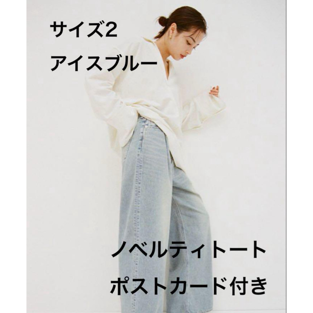 完売‼️CLANE 広瀬すず デニム TUCK WIDE DENIM PANTS 完売‼️CLANE 広瀬すず デニム TUCK WIDE DENIM PANTS