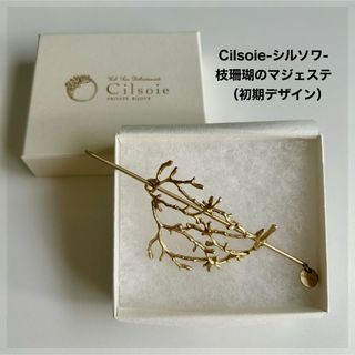 Cilsoieのフリマアイテム一覧 Cilsoieのフリマアイテム一覧