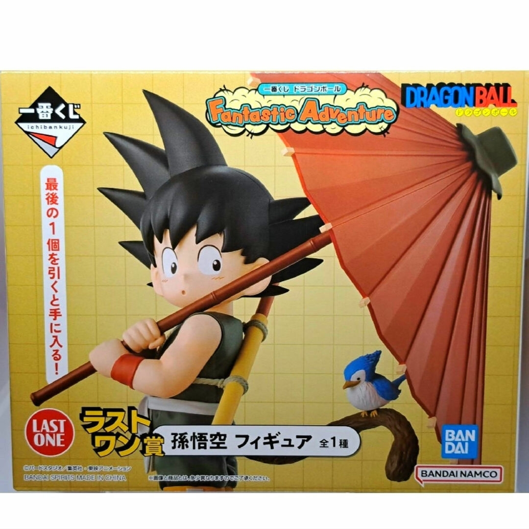 ラストワン賞 孫悟空 一番くじ ドラゴンボール ラストワン賞 孫悟空 一番くじ ドラゴンボール