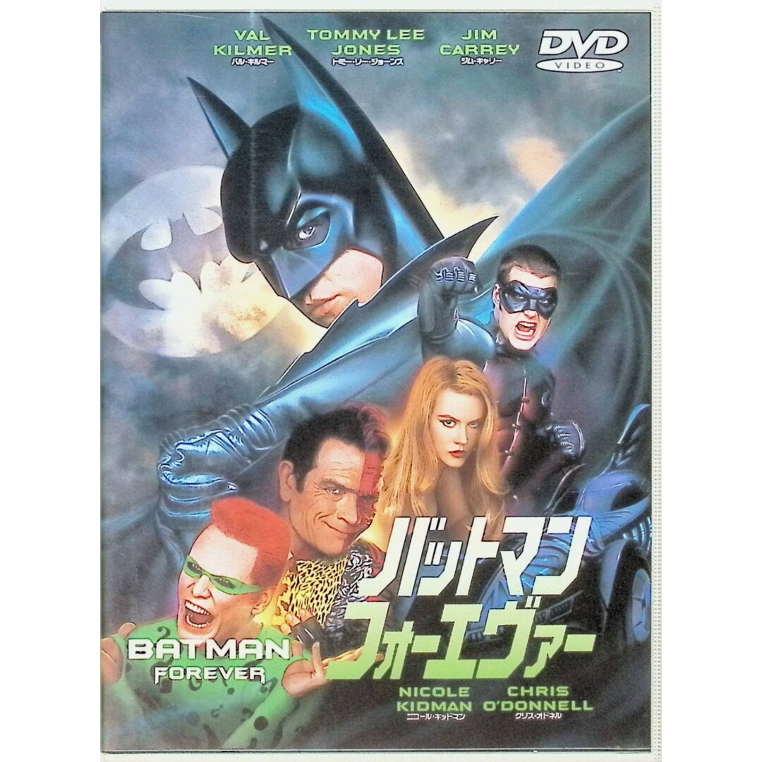 バットマン 4作品セット (DVD)の通販 by ディスク+|ラクマ バットマン 4作品セット (DVD)の通販 by ディスク+|ラクマ