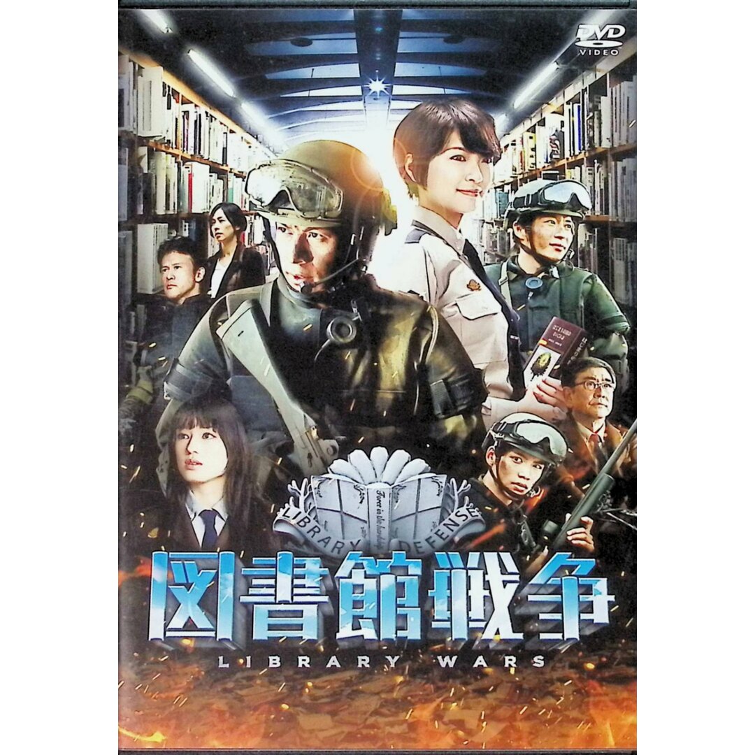 図書館戦争 全2作品セット(DVD)の通販 by ディスクプラス|ラクマ 図書館戦争 全2作品セット(DVD)の通販 by ディスクプラス|ラクマ