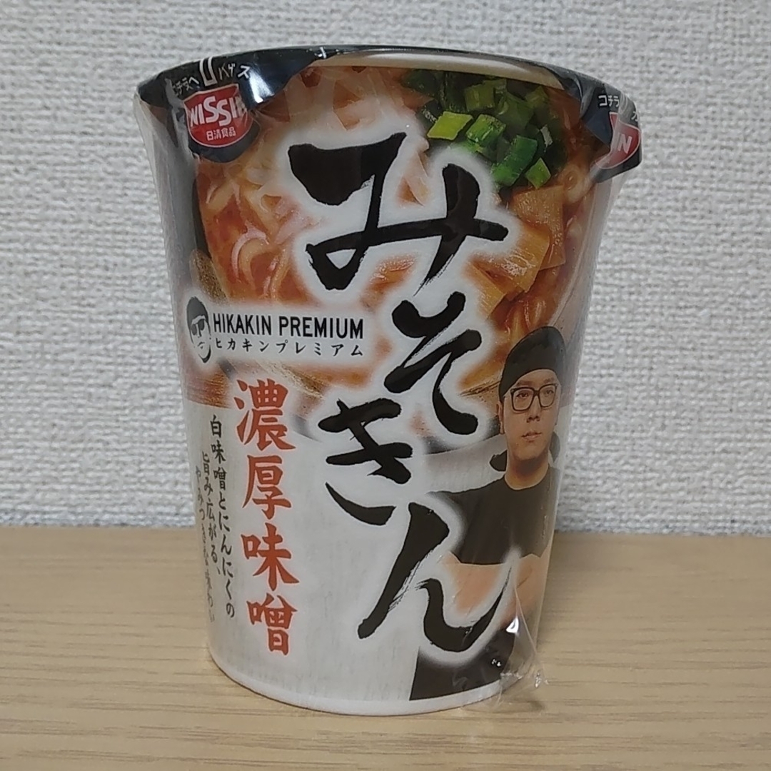 送料込み】みそきん濃厚味噌ラーメン1個&メシ1個 嬉し 送料込み】みそきん濃厚味噌ラーメン1個&メシ1個 嬉し