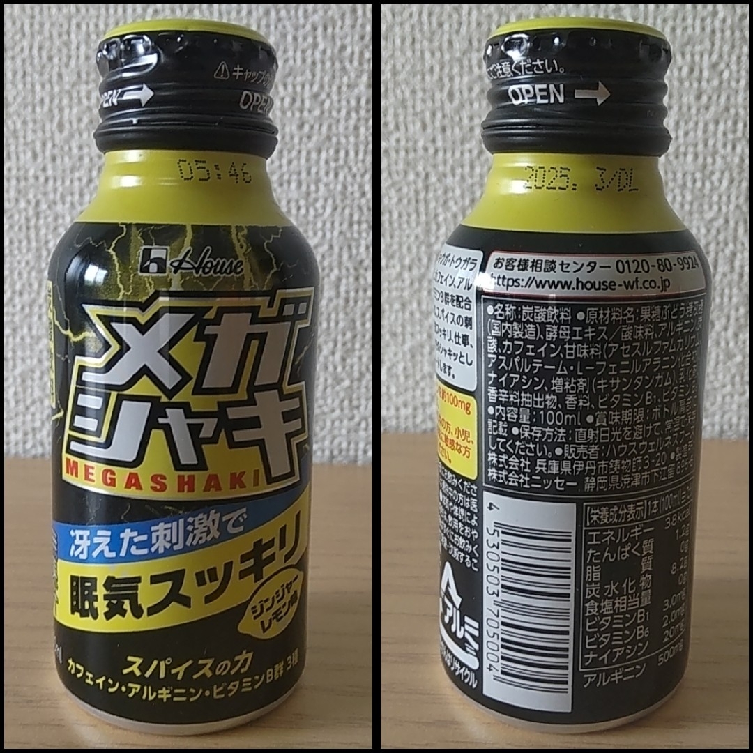 みそきん 濃厚味噌ラーメン1個 積み上げ みそきん 濃厚味噌ラーメン1個 積み上げ