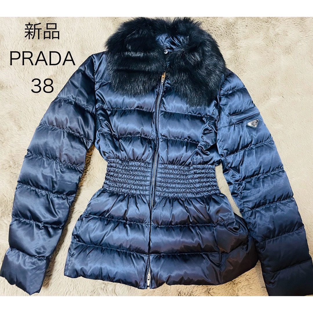 PRADA - 最終セール❗️PRADAプラダアウターウエストシェイプ PRADA - 最終セール❗️PRADAプラダアウターウエストシェイプ