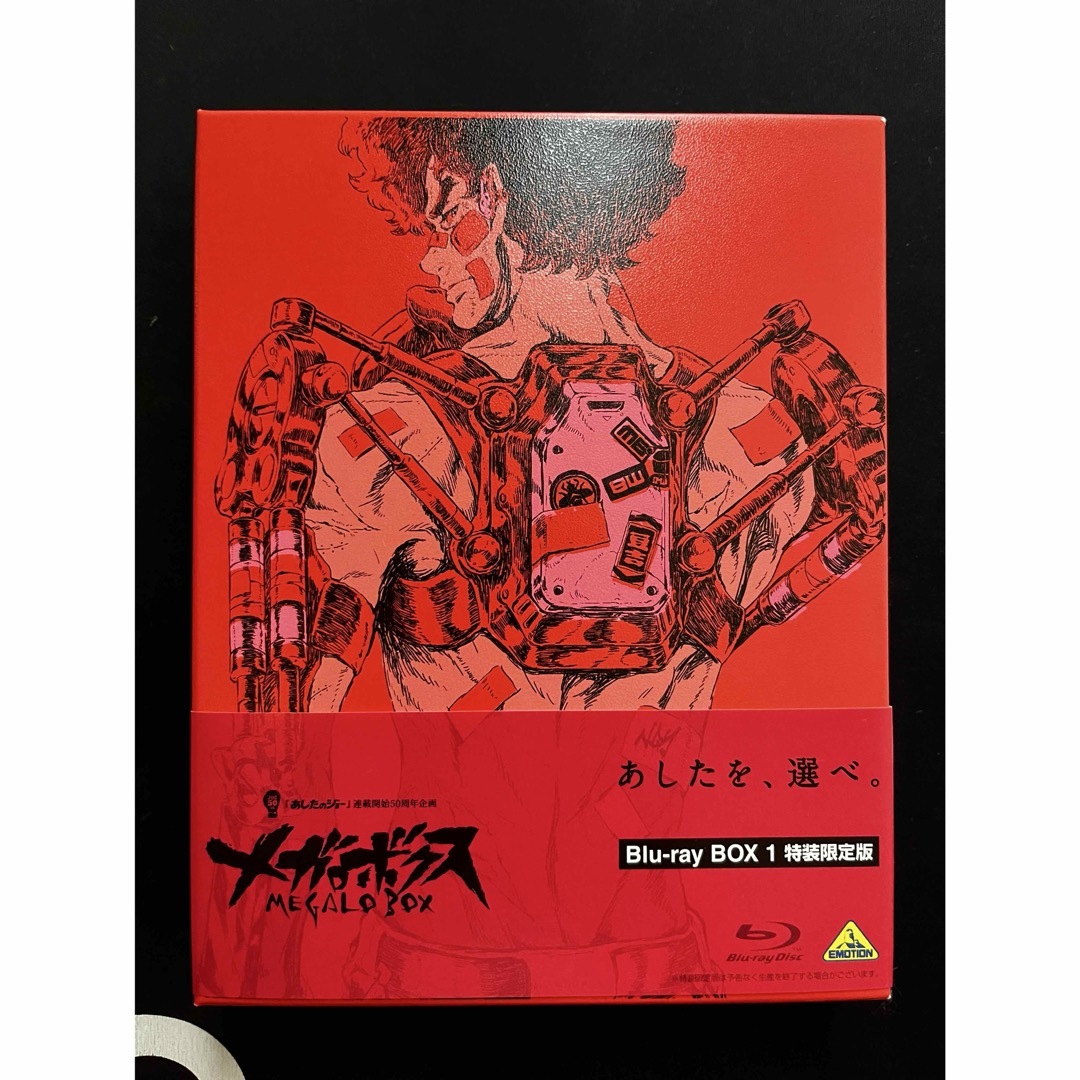 機甲創世記モスピーダ Complete DVD-BOX + ARTWORKS アニメ 機甲創世記モスピーダ Complete DVD-BOX + ARTWORKS アニメ