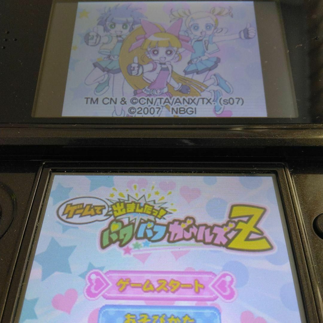 ニンテンドーDS - ゲームで出ましたっ! パワパフガールズZの通販 ニンテンドーDS - ゲームで出ましたっ! パワパフガールズZの通販