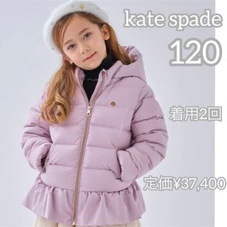 kate spade NEW YORK(ジャケット/上着)のフリマアイテム一覧 kate spade NEW YORK(ジャケット/上着)のフリマアイテム一覧