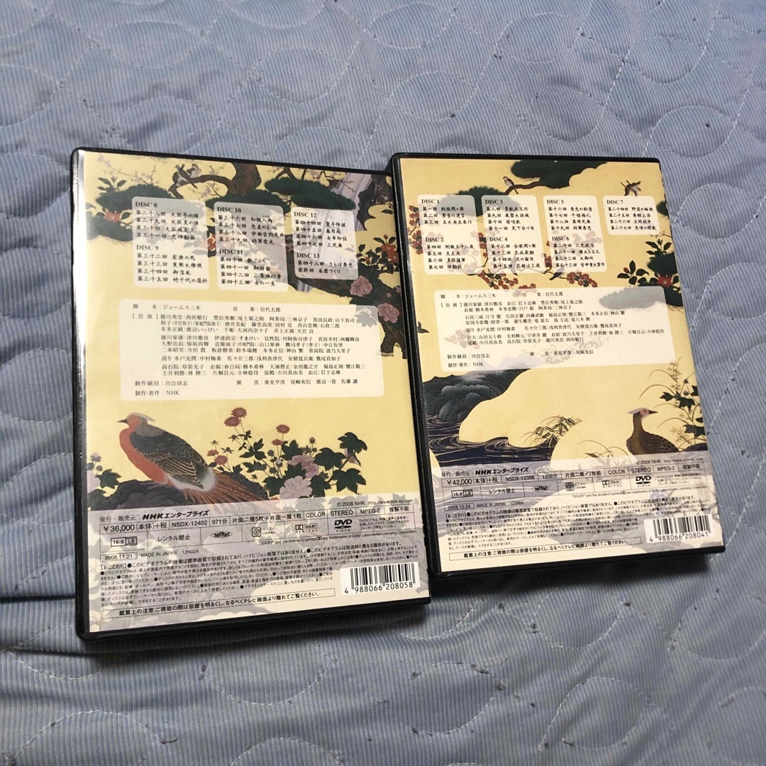 希少 美品 ドラマDVD NHK大河ドラマ 葵 徳川三代 完全版 第壱集 希少 美品 ドラマDVD NHK大河ドラマ 葵 徳川三代 完全版 第壱集