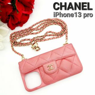 CHANEL(iPhoneケース)のフリマアイテム一覧 CHANEL(iPhoneケース)のフリマアイテム一覧