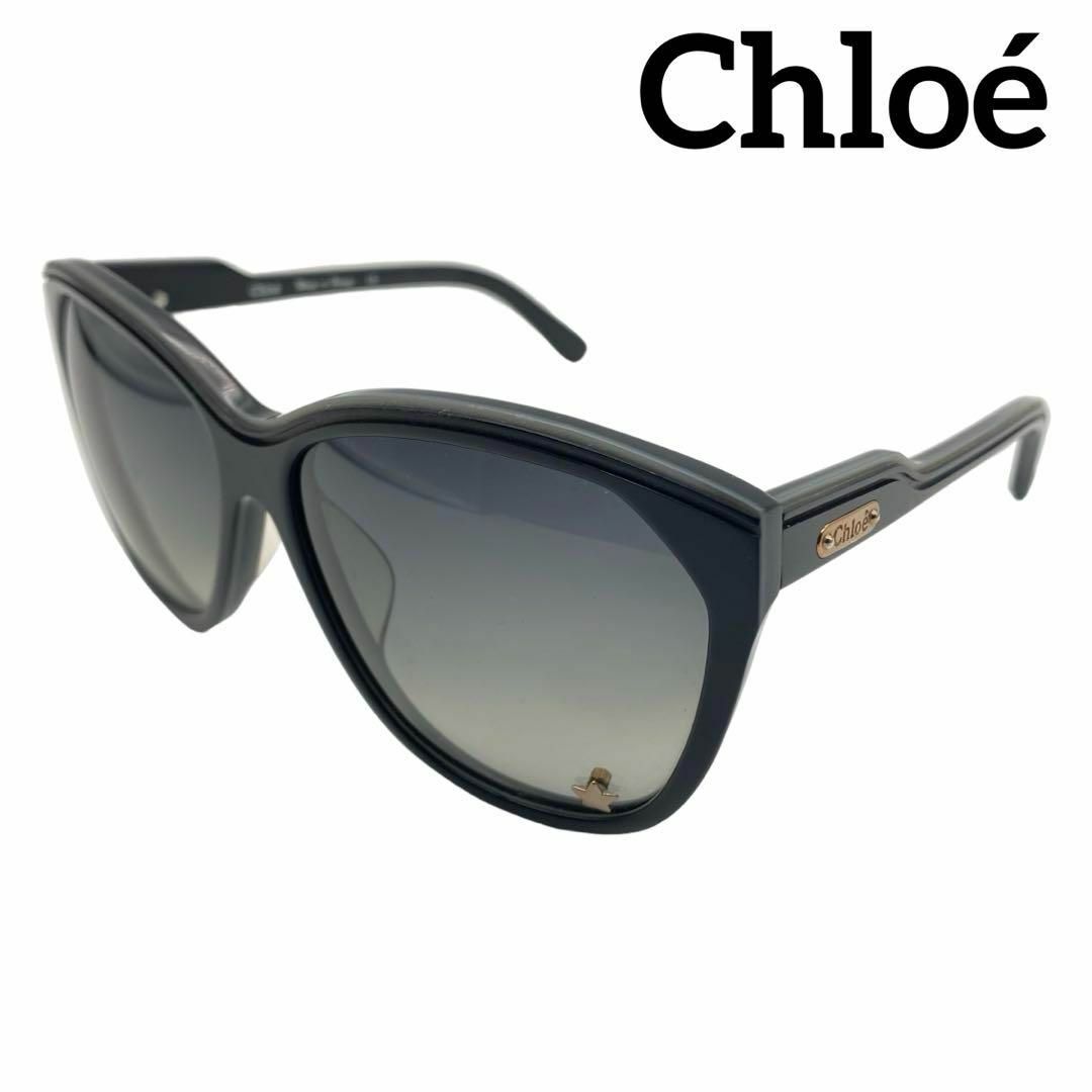 Chloé・クロエ・サングラス・黒・55◻︎15 135・フランス製 Chloé・クロエ・サングラス・黒・55◻︎15 135・フランス製