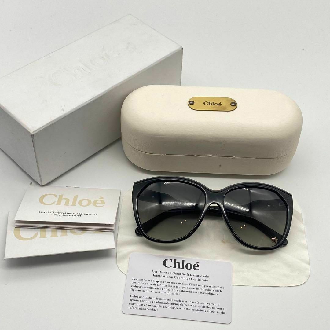 Chloé・クロエ・サングラス・黒・55◻︎15 135・フランス製 Chloé・クロエ・サングラス・黒・55◻︎15 135・フランス製