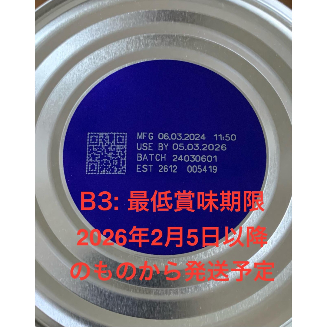 2缶) Bubs バブズ オーガニック 粉ミルク ステップ3 Fremon出品 2缶) Bubs バブズ オーガニック 粉ミルク ステップ3 Fremon出品