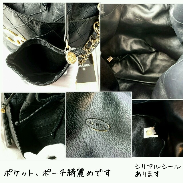 送料無料 ビコローレ マトラッセ CHANEL - CHANEL 巾着 チェーン 送料無料 ビコローレ マトラッセ CHANEL - CHANEL 巾着 チェーン
