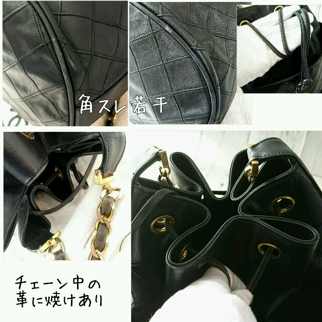 送料無料 ビコローレ マトラッセ CHANEL - CHANEL 巾着 チェーン 送料無料 ビコローレ マトラッセ CHANEL - CHANEL 巾着 チェーン