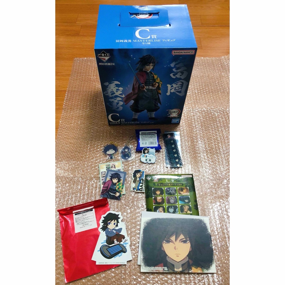 冨岡義勇　セット　フィギュア　グッズ　鬼滅の刃