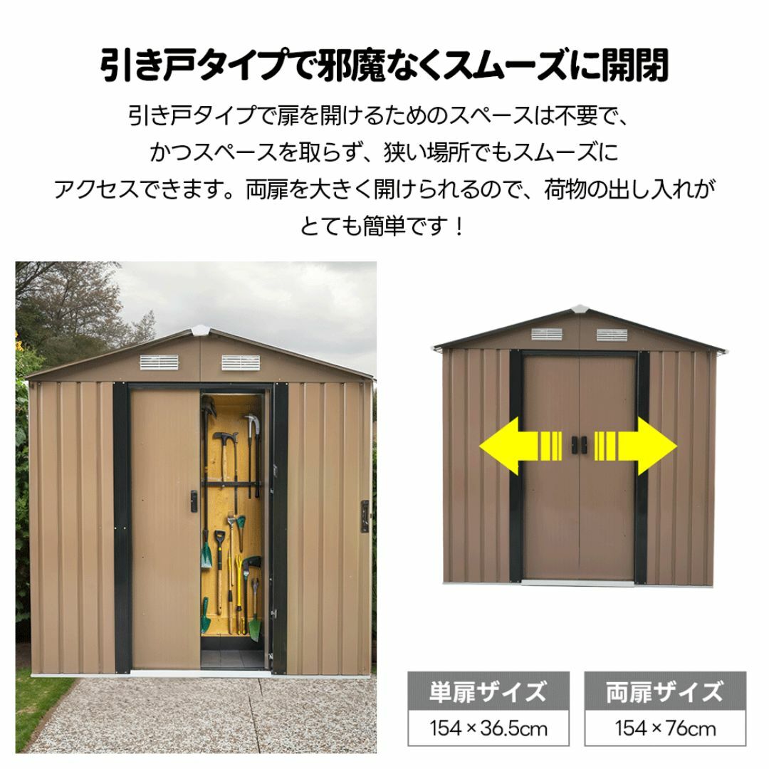 赤字セール！スチール物置 屋外倉庫　収納庫　大容量3700L　BROWN　棚なし 赤字セール！スチール物置 屋外倉庫 収納庫 大容量3700L BROWN