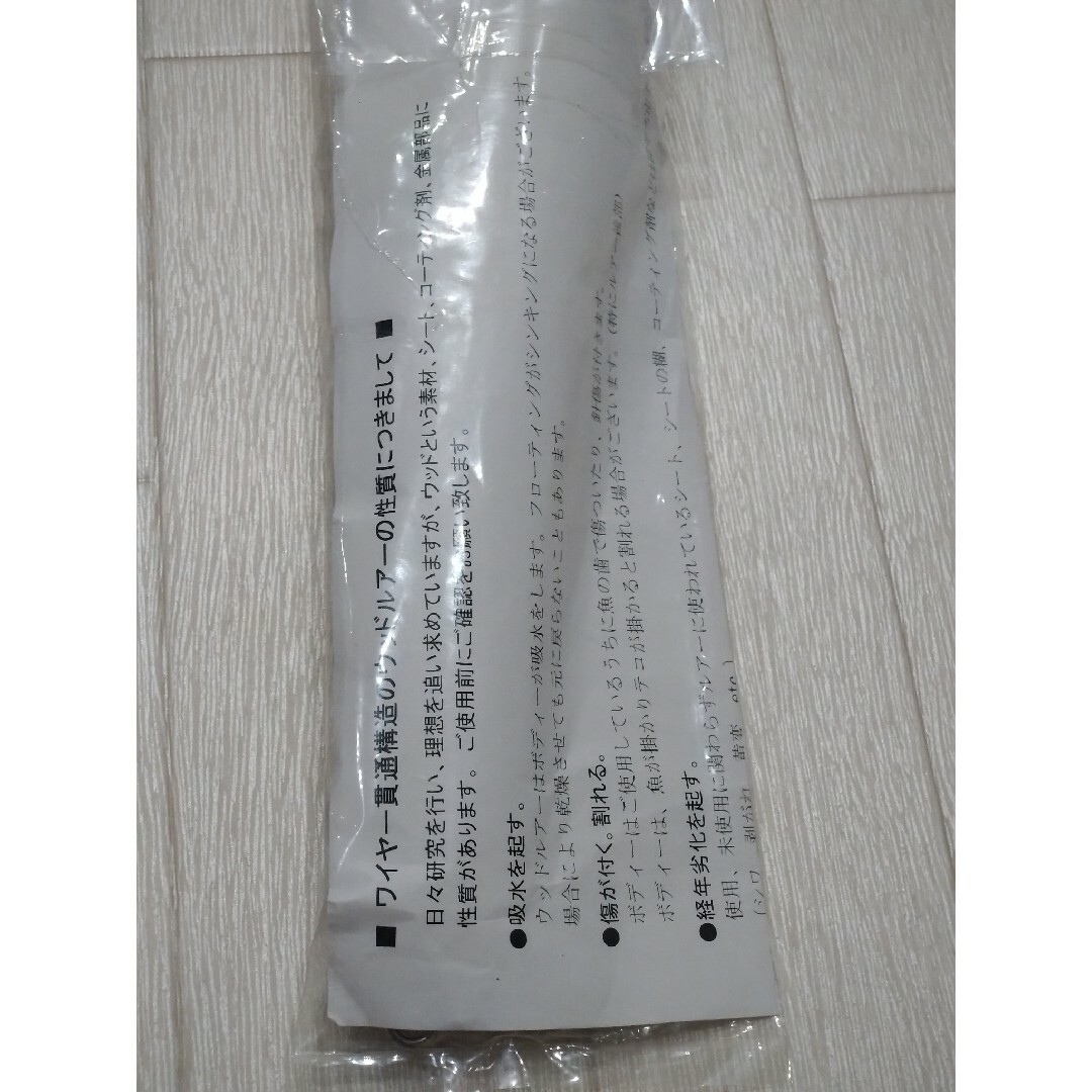 カーペンター Carpenter ブルーフィッシュ100 NB-plus Lの通販 カーペンター Carpenter ブルーフィッシュ100 NB-plus Lの通販